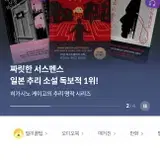 ㅁㄹㅇㅅㅈ 8개월 쉐어